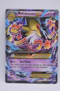 MAlakazam EX Pokemon Card - Fates Collide 26/124 NM - Picture 1 of 2