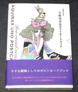 Art Book Akira Uno Postcard Book Aquirax Revised Edition NEW - Imagen 1 de 3