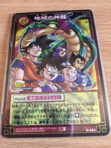Carte Dragon Ball Z DBZ Card Game Part 5 #D-424 Prisme (Version Booster) 2004 - Imagen 1 de 1