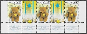 (folder) ISRAEL - 2003 MNH ANNIVERSARY STRIP.  SCOTT 1534-35 - Picture 1 of 1