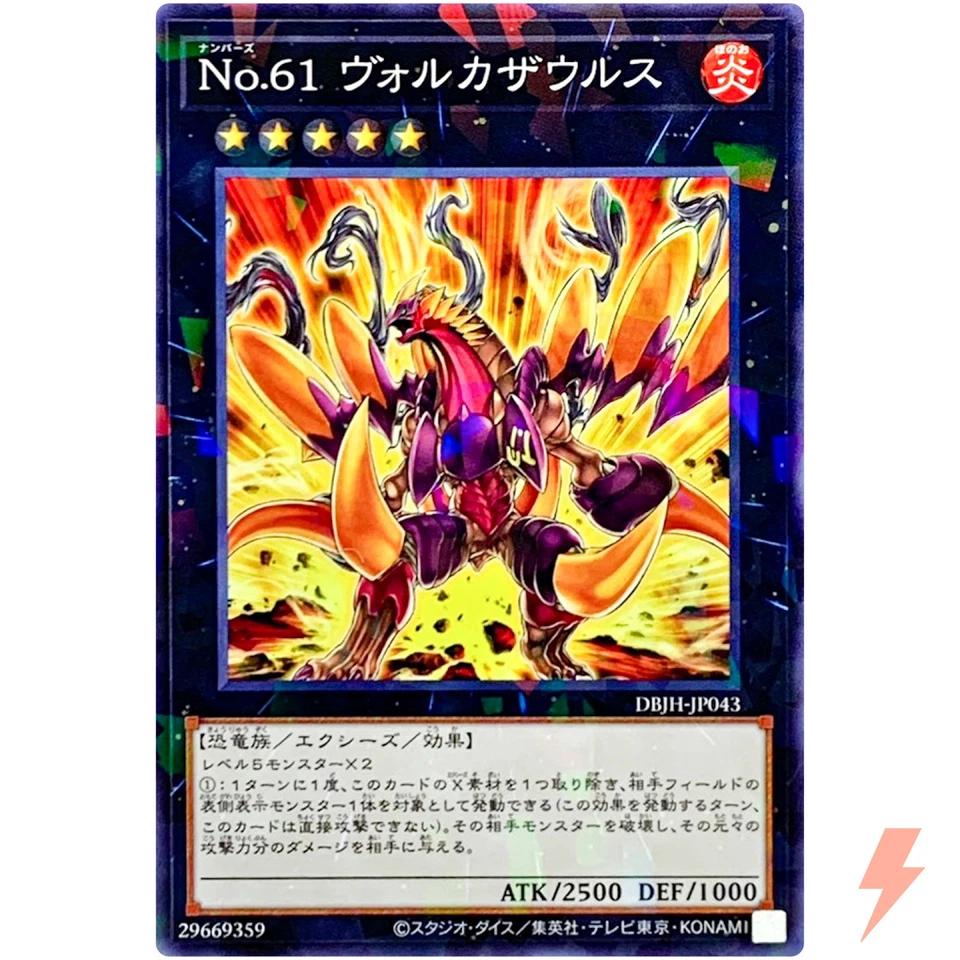Number 61: Volcasaurus - Normal Parallel DBJH-JP043 Justice Hunters - YuGiOh OCG - Image 1 of 3