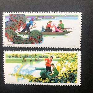 China PRC 1978 Army & People are One Family MNH UMM Sg 2753-2754 UK FreeP&P - Bild 1 von 1