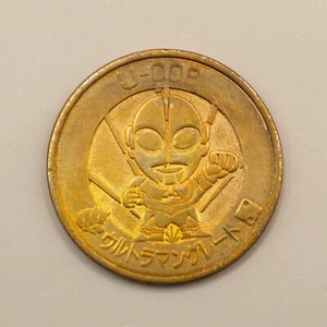 U-008 Ultraman Great Ultraman Coindas Medal Coin Banpresto Japan ZA234 - Picture 1 of 3