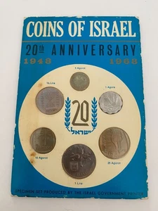 Hn Israël 1968 Série Monnaie FDC r160 - Picture 1 of 2