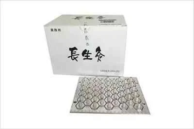 Yamasho Chosei-Kyu Regular Stick-on Moxa Moxibustion 1000pcs/Box Japan New