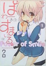 Japanese Manga Houbunsha Manga Time KR Comics Paulo power of smile.1