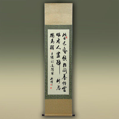 掛軸1967 JAPAN HANGING SCROLL  Calligraphy~王績 過酒家 The Wineshop @112 • 127.44$