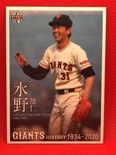 KATSUHITO MIZUNO HISTORY OF Yomiuri Giants 2020 BBM card No.49 rare