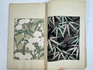 Japanese Woodblock Print Book “Shin-bijutsukai vol.2” Furuya Korin Original - Picture 1 of 20