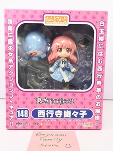 Authentic Nendoroid 148 Yuyuko Saigyouji Touhou Project GoodSmile Figur - Bild 1 von 4