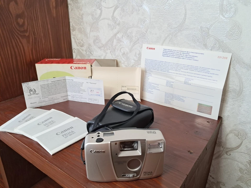 Vintage Camera Canon Prima BF-800 Automatic Point & Shoot 35mm Film Camera - Image 1 of 4