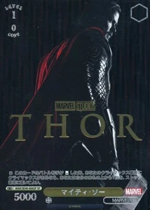 Weiss Schwarz MARVEL STUDIOS Thor MAR/SE40-006SP SP Foil Card Game Japan F/S - Picture 1 of 1