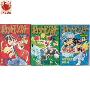 Pokemon Pocket Monster Special First 1st Print Edition Vol 1 - 3 1997 Vintage - Picture 1 of 12