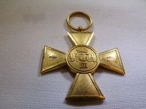 ✚ WW1 GERMAN IMPERIAL PRUSSIAN 25 YEAR SERVICE CROSS RARE ORIGINAL MEDAL (3802) - Picture 1 of 14