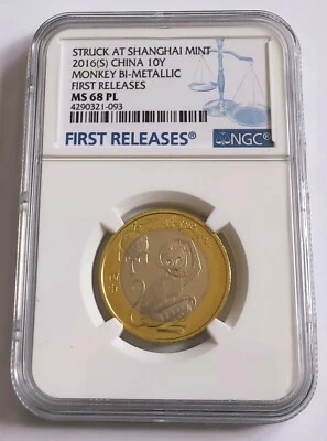 2016 China 10 yuan MONKEY BI-METALLIC FIRST RELEASES NGC MS 68 PL  - Image 1 of 2