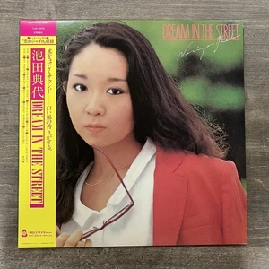 Noriyo Ikeda/DREAM IN THE STREET (Clear Yellow Vinyl TJJA10070 New LP - Picture 1 of 1