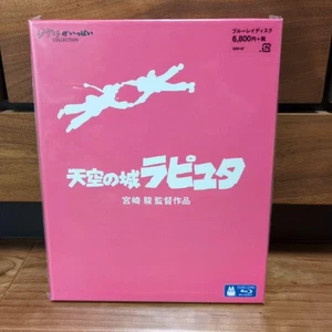 Castle In The Sky Blu-Ray - Picture 1 of 2