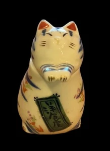Vtg 3”Porcelain White, blue Stripes Floral Cat, Gold Whiskers, Claws, Eye Lashes - Picture 1 of 9