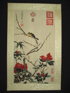 Antigua pintura china antigua rollo papel arroz pájaros y flores por Zhao Ji 赵佶 - Imagen 1 de 9