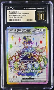 CGC 10 PRISTINE Japanese Pokemon Card Terapagos ex 122/102 Stellar Miracle SV7 - Picture 1 of 3