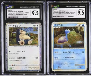 ✨✨ 2 CGC 9.5 Classic Collection Snorlax 016/032 Lapras 008/032 - Picture 1 of 1