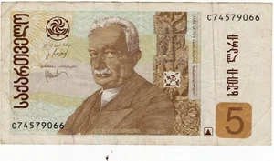 Banknote Georgia P70c 5 Lari 2011 - Picture 1 of 2