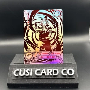 Hiruzen Sarutobi NR-GP-011 Naruto Kayou Card - Picture 1 of 2