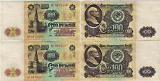 Partia 2 Banknot Związku Radzieckiego 100 Rubley 1961 numery ciągłe P-236a