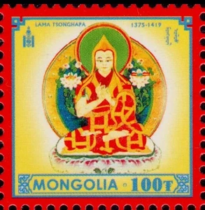 Sello Mongolia Lama Tsonghapa extremadamente raro 2007 MNH - Imagen 1 de 1