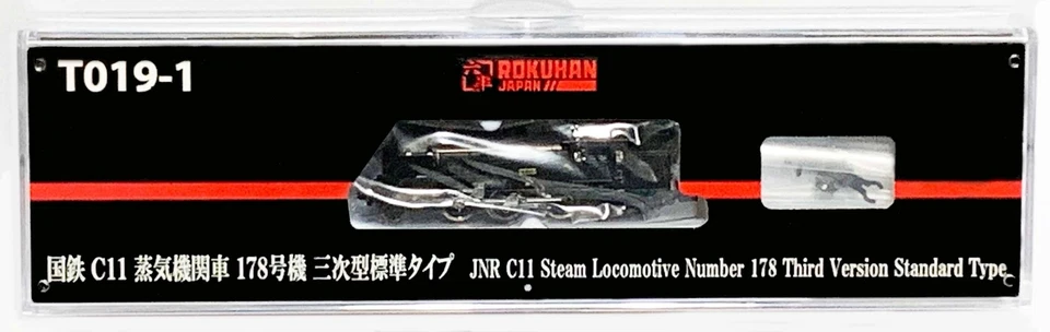 Rokuhan Z Gauge T019-1 C11 Tertiary Standard Type