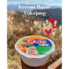 NONGSHIM Cup Noodle Ramen Ramyun Korean Instant Fast Free shipping