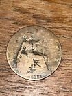 UK Coin - Half Penny - 1918 - George V