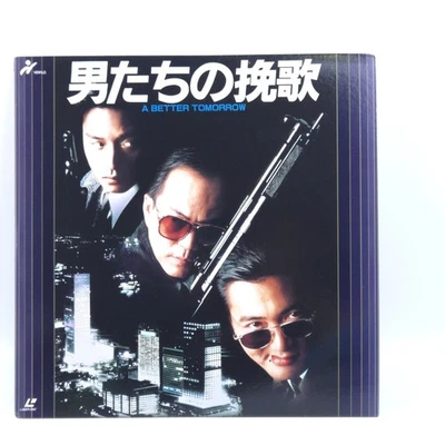 A Better Tomorrow Herald Laser Disc  - Image 1 of 4
