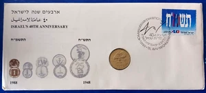 Israel 40th Anniversary Independence Medal in Philatelic-Numismatic Cover 1988 - Picture 1 of 4