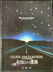 Close Encounters Third Kind ORIGINAL Japanese Film Movie Brochure Spielberg 1977 - Imagen 1 de 5
