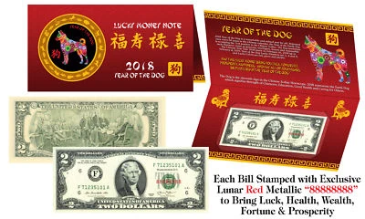 2018 Chinese YEAR of the DOG Red Lunar Metallic Lucky 8 Genuine $2 Bill w/Folder - Image 1 of 3