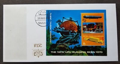 [SJ] Yemen Universal Postal Union UPU 1970 YAP Horse Cart (FDC) *rare - Image 1 of 4