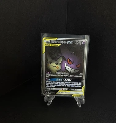 Gengar & Mimikyu GX 103/095 Tag Bolt Holo Gx Full Alt Art SR Korean Card Used - Image 1 of 4