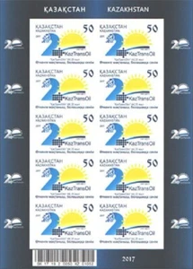 Kazajstán 2017 imperforado 20 aniversario de KazTransOil montado sin montar o nunca montado - Imagen 1 de 1