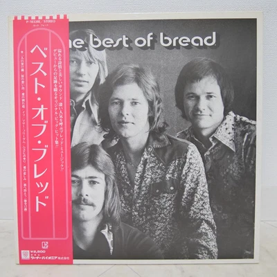BREAD / BEST OF THE BREAD JAPAN ISSUE LP W/OBI, INSERT - Image 1 of 4