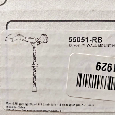 Delta 55051-RB Dryden Adjustable Wall Mount Hand Shower, Venetian Bronze - Image 1 of 2