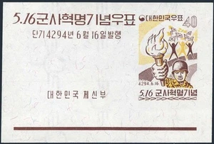 Korea South 327a sheet, MNH. Mi Bl.165. Military revolution,May 16,1961,Soldier. - Picture 1 of 1