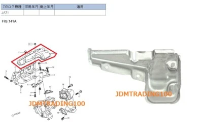 Cubierta del colector de escape SUZUKI JIMNY JA71V JA71C F5A 550CC ORIGINAL MINI KEI Foto 1 de 4