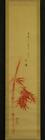 JAPANESE HANGING SCROLL ART Painting "Red Bamboo" Asian antique  #E5226