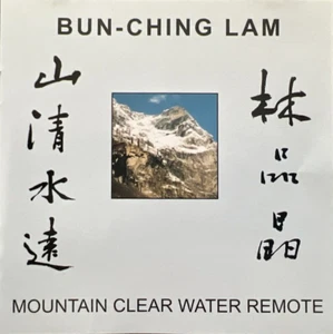 CD 1996, Bun-Ching Lam – Mountain Clear Water Remote - Very Good! - Picture 1 of 3