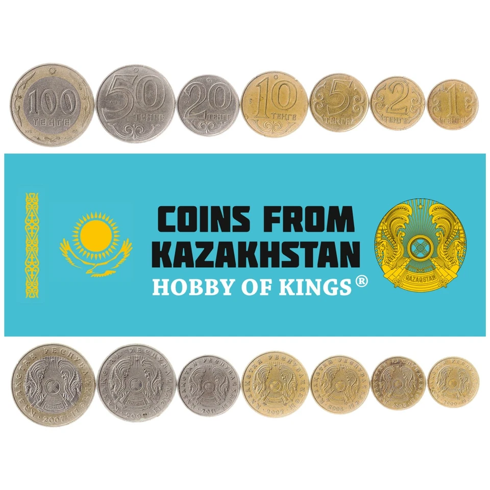 SET OF 7 COINS FROM KAZAKHSTAN. 1, 2, 5, 10, 20, 50, 100 TENGE. 1997-2012 - Image 1 of 1