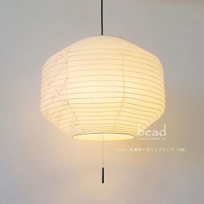 Pingente de contas Saiko Design estilo japonês 3 luzes SPN3-1146 Washi 2 cores - Imagem 1 de 3