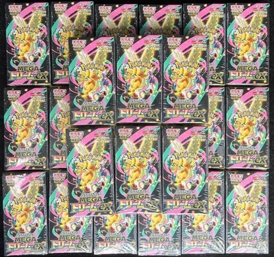 Pokemon Card High Class Pack MEGA Dream ex M2a Box Japanese Unopened - Image 1 of 2