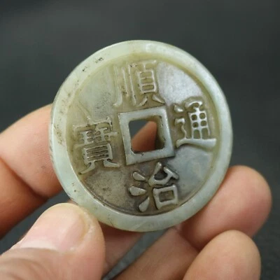 Collares colgantes monedas de riqueza talladas de doble cara de jade chino únicos Foto 1 de 4