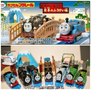 Thomas & Friends HIRO Patchwork Mt. FUJI Percy Spencer Henry Harold TOMY Windup - Picture 1 of 12